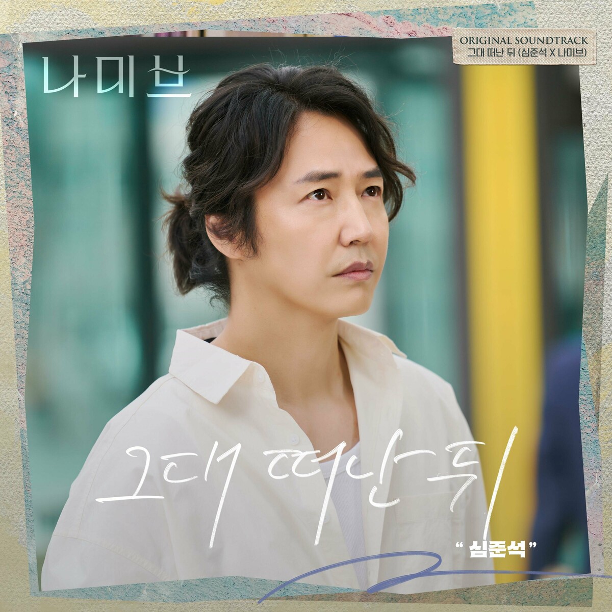 Image Cover